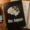 Re : Japan | 日本の構造を改革したい者
