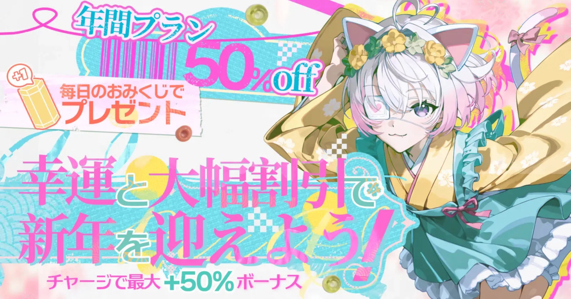 イラスト　ポップ画　オリジナル　アニメ風　自作画 初心者でも5分！PixAIでアニメ風AIイラストを作ってみた【2026年版】｜moco