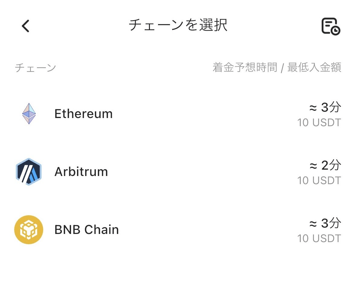 初心者向け】edgeXの始め方｜登録→入金→ETH保有でXP+MARU（Pre-TGE / Season 2）｜たまgo