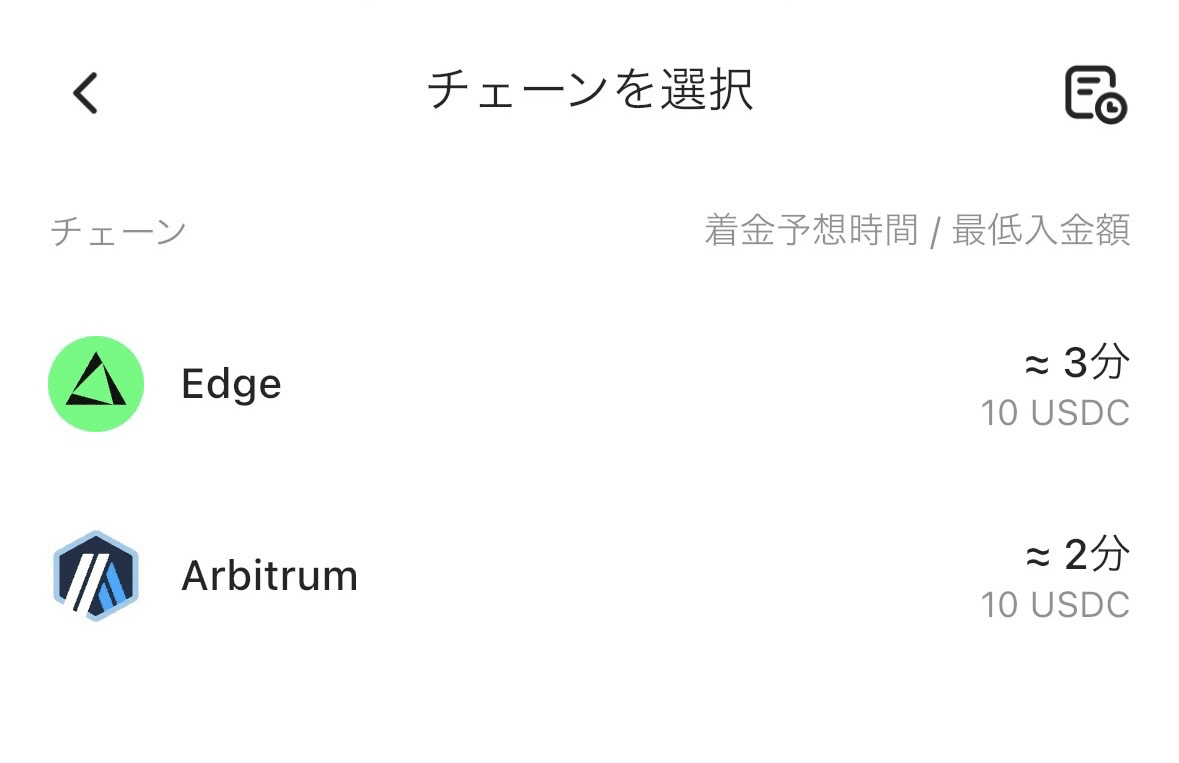 初心者向け】edgeXの始め方｜登録→入金→ETH保有でXP+MARU（Pre-TGE / Season 2）｜たまgo