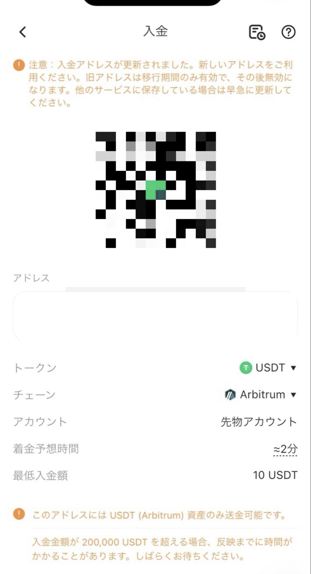 初心者向け】edgeXの始め方｜登録→入金→ETH保有でXP+MARU（Pre-TGE / Season 2）｜たまgo