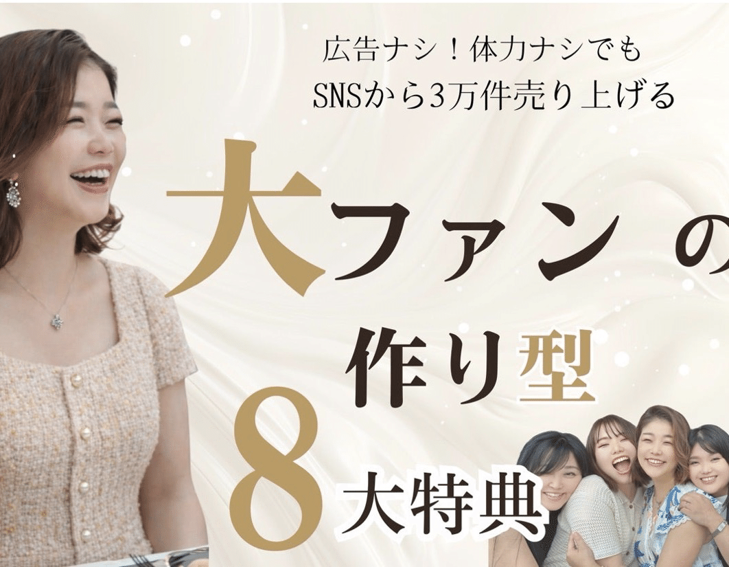 クライアントから嫌われる発信者、好かれる発信者。｜実績千件！直感