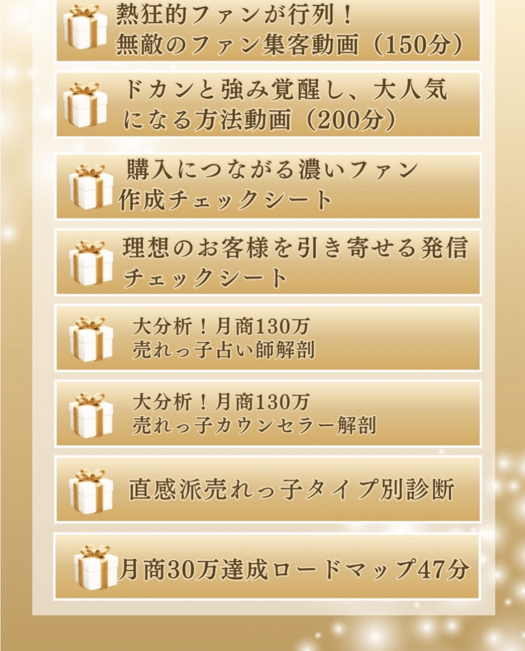 100万超えました！一年で2回100万超えたの初めて✨✨」｜実績千件