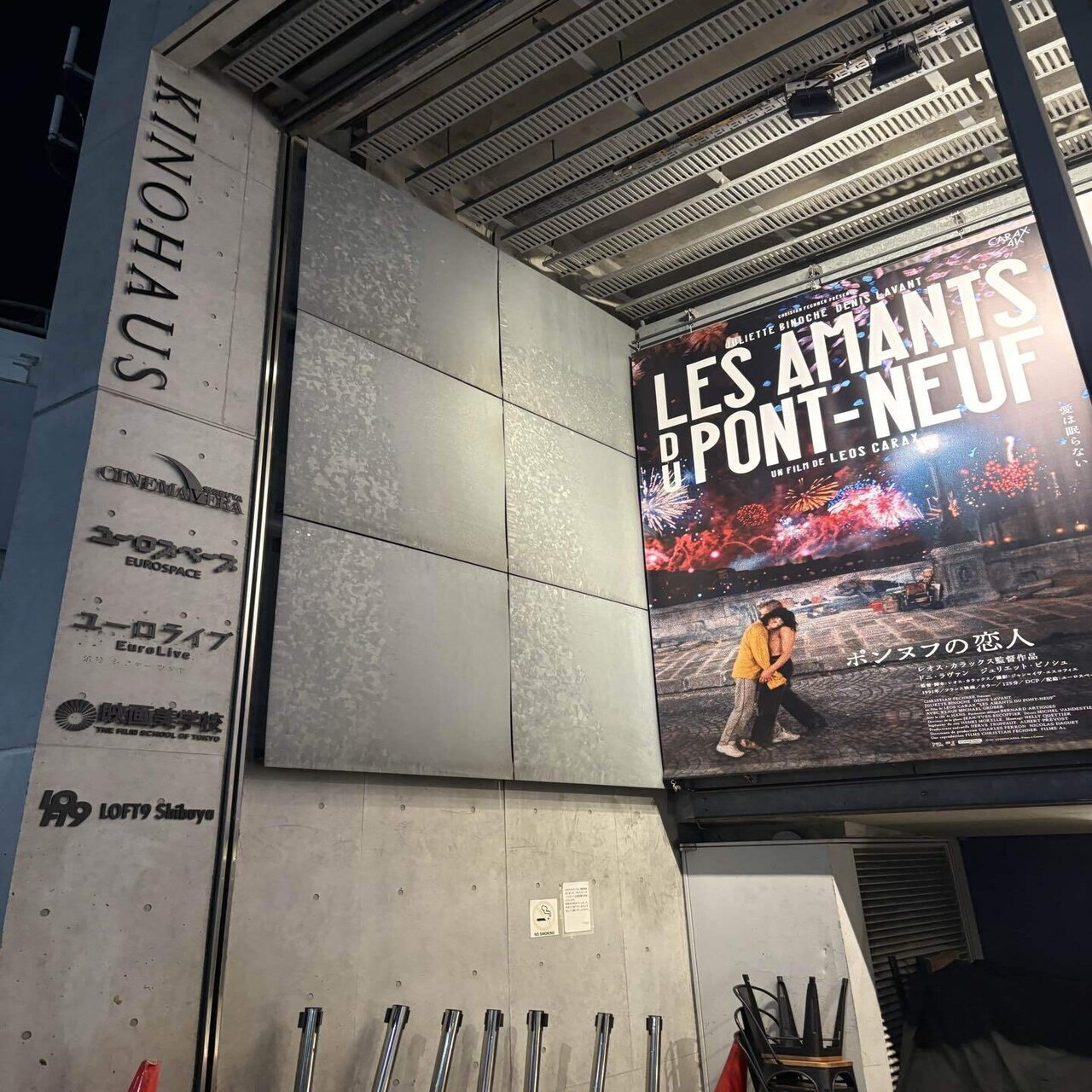 叶えたいことリスト 追加＆達成したもの｜きょん