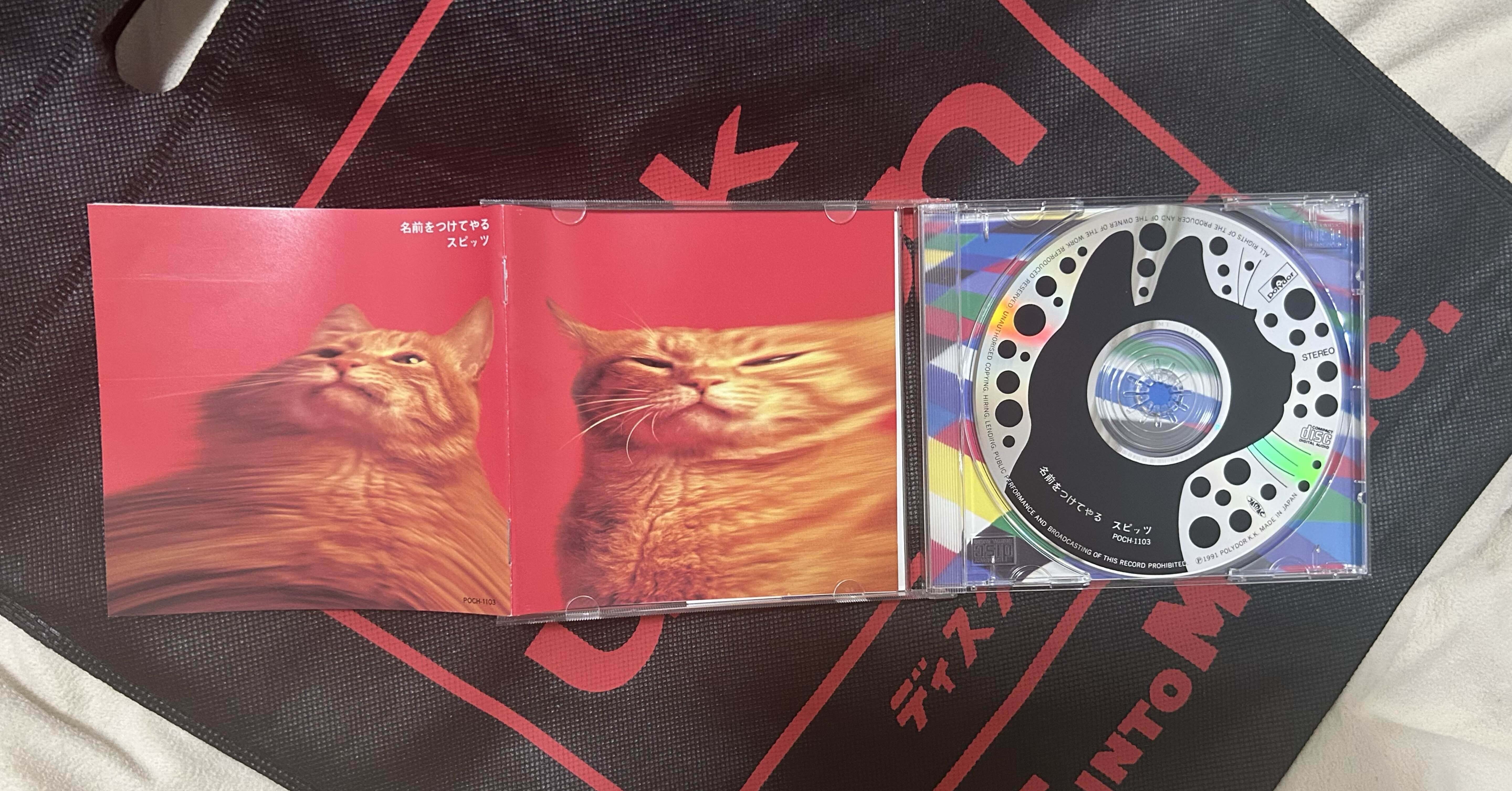 スピッツ様　おまとめ スピッツ - 2025-12｜まさお｜note