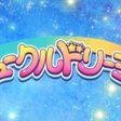 西尾維新最高傑作 クビシメロマンチスト 読んだので感想を書く クロロ Note