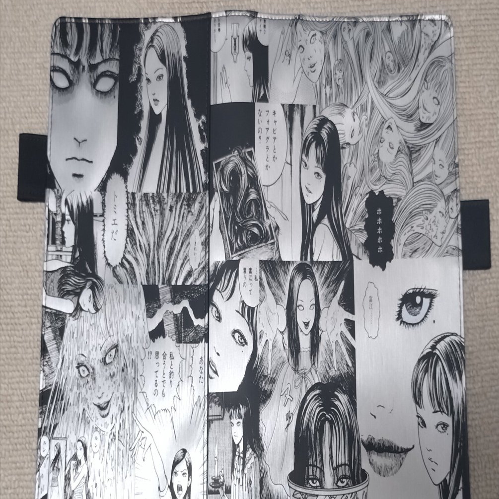 買って良かったモノ ほぼ日 A5 カズン用カバー 伊藤潤二/富江 Memory