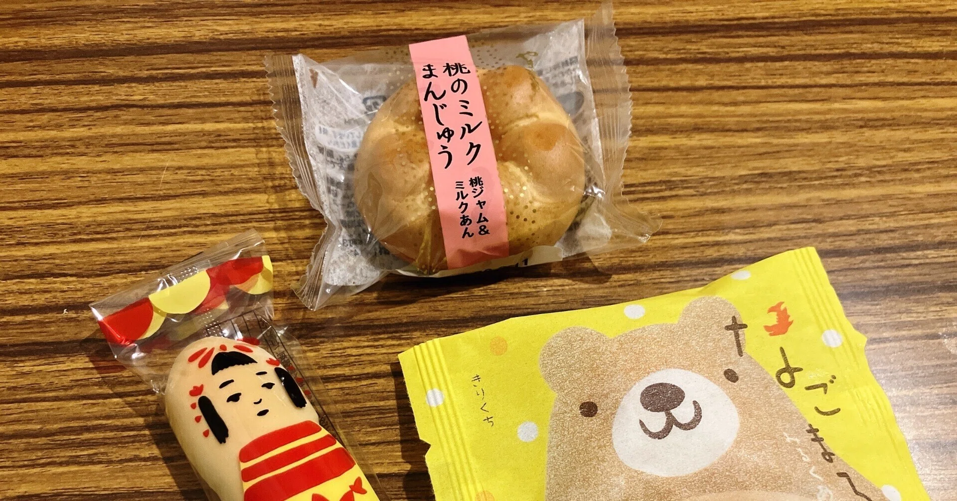 2026新シリーズ開幕】続!!日本全国のミルクまんじゅう｜るゆにつ🌕