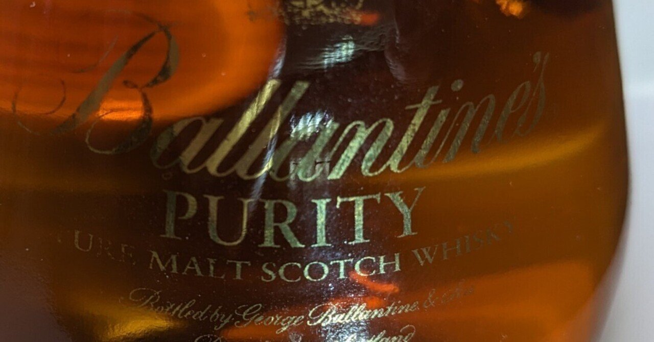 【レア古酒】バランタインピュリティ20年 楽天市場】【レトロ】バランタイン ピュリティ 20年 43度 500ml （箱