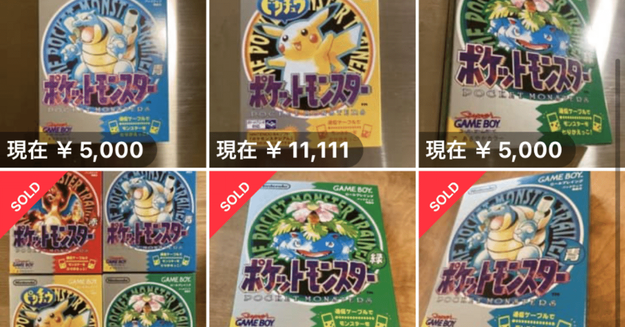 ポケットモンスター初代ジムバッジ 6種類のみ　未開封 値下げあり ジムバッジ | ポケモンカードゲーム公式ホームページ