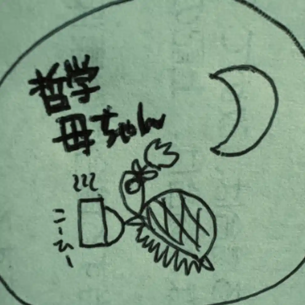 tetsugaku_kasan