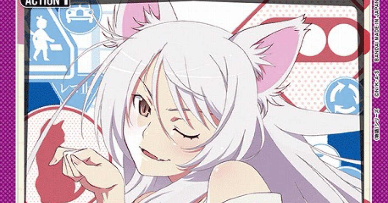 ユニアリ】ブラック羽川単｜ユッケ