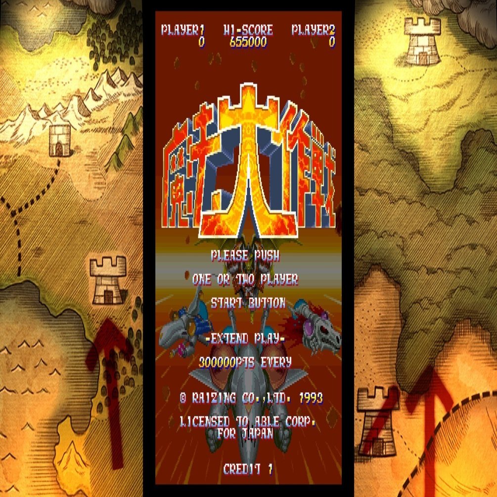 ゲー選かけ流しvol.44 『魔法大作戦』｜coc967