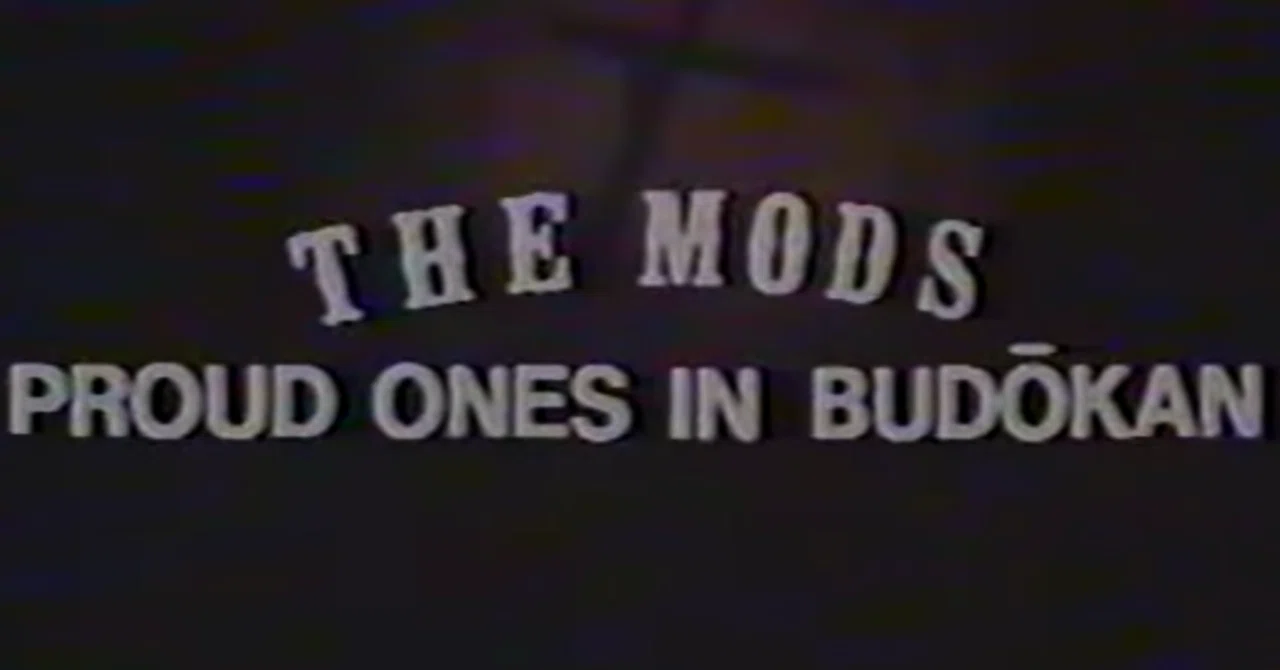 1月9日 今日のザ・モッズ【TODAY in HISTRY of THE MODS 45years】｜T