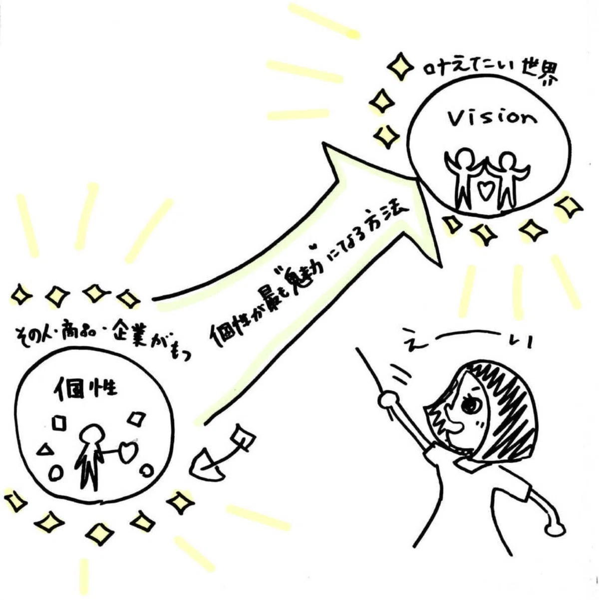 イメージ (1)-1