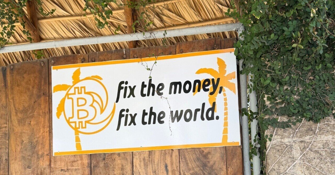 ビットコインビーチでビットコインで支払うことの意義 （The Meaning of Paying with Bitcoin at Bitcoin  Beach）｜インバウンド＠地球