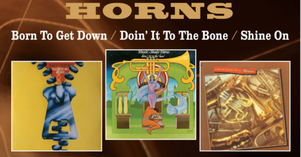 マッスル・ショールズ・ホーンズのコンピレーション盤｜Takeshi Tada