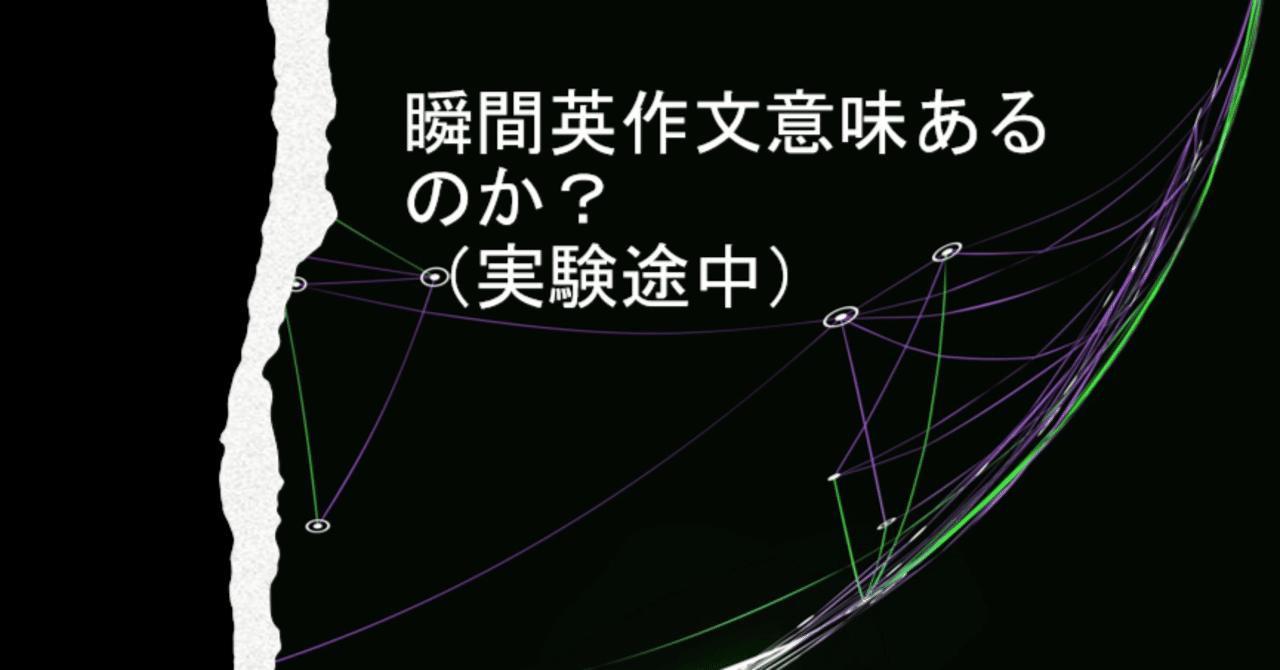 日記】フィラデルフィア初の年越しと、瞬間英作文を再開した話｜aidledge