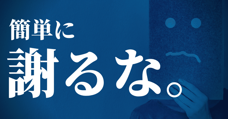 ネガティブな人のno1口癖 横山 千帆 ぼびー note