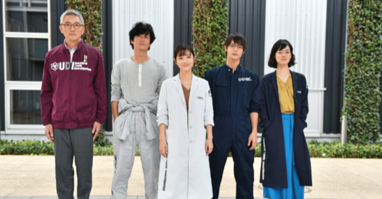 アンナチュラル 華 Note アンナチュラル 華 Note