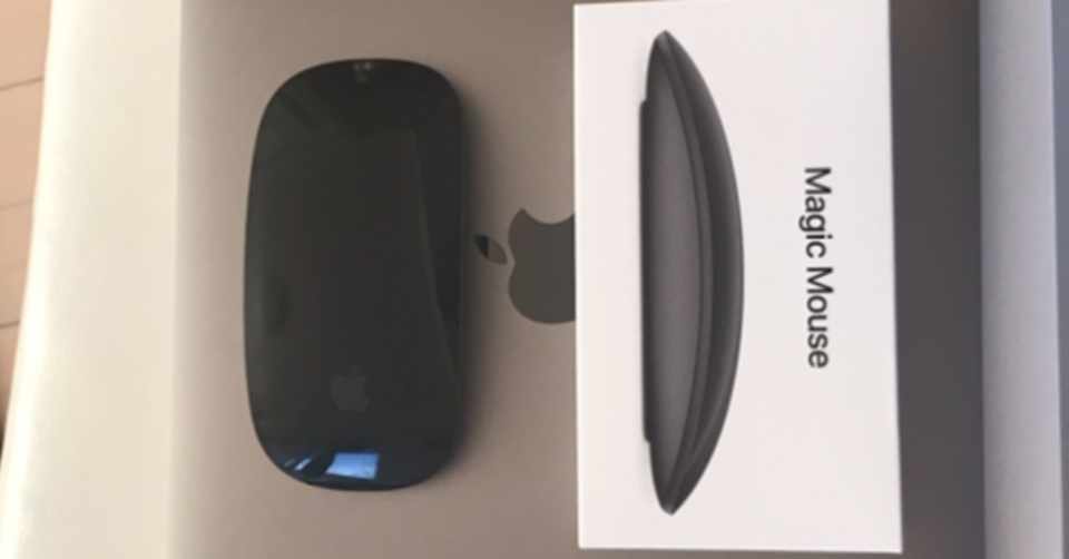 Appleのマウス Magic Mouse2を使ってみた素直な感想と評価 よーしゅ Note