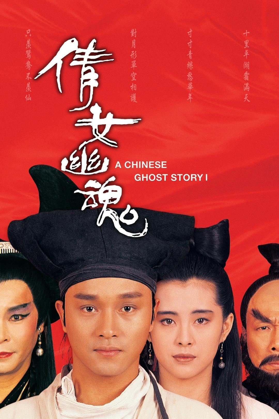 香港映画の9大トップスター　ジョイウオン 香港映画の9大トップスター特写集 |本 | 通販 | Amazon