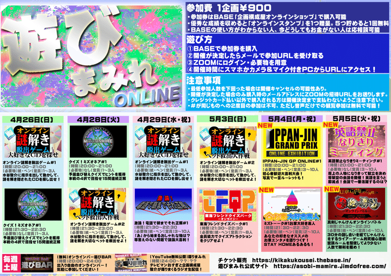 理想の 縋る 生き方 シュンスケ Note