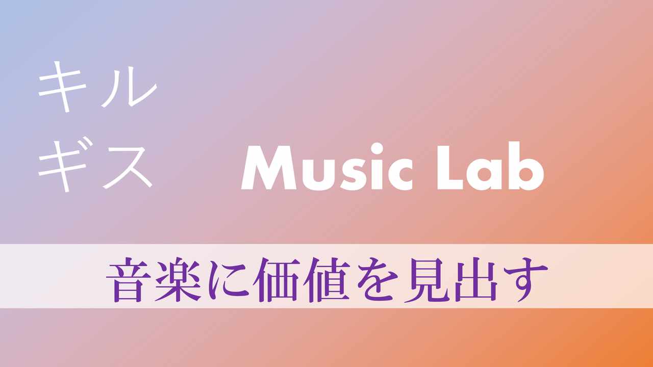 設立メンバー・特別メンバーになる