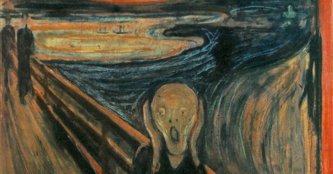 😱 ムンク《叫び》――世界で最も有名な不安の顔｜The Unreal Gallery