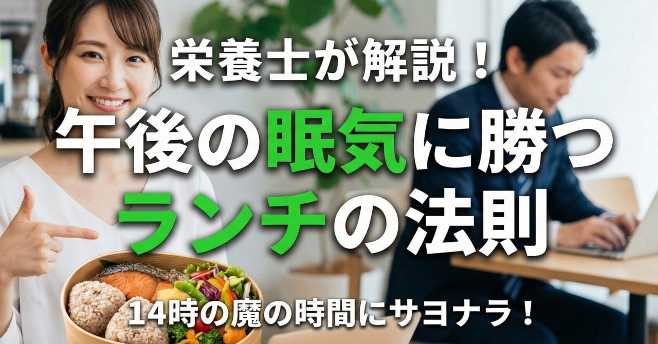 記事サムネイル