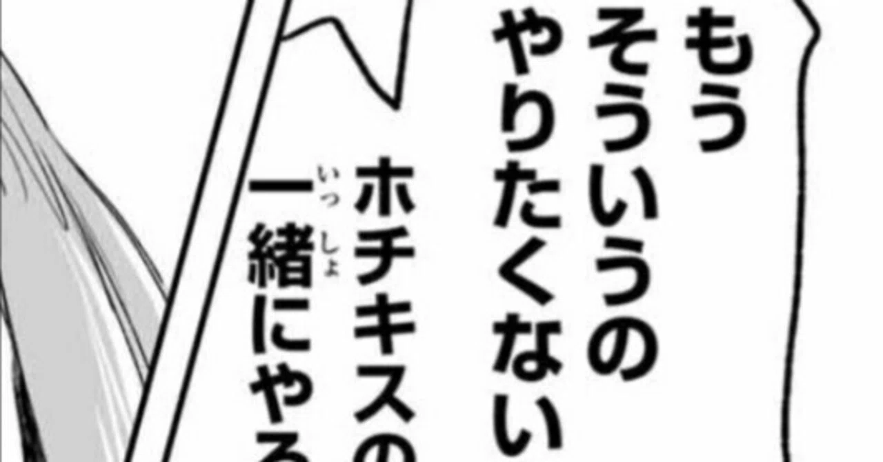 クソ上司のクソな点と俺の鬱について|ぽみ