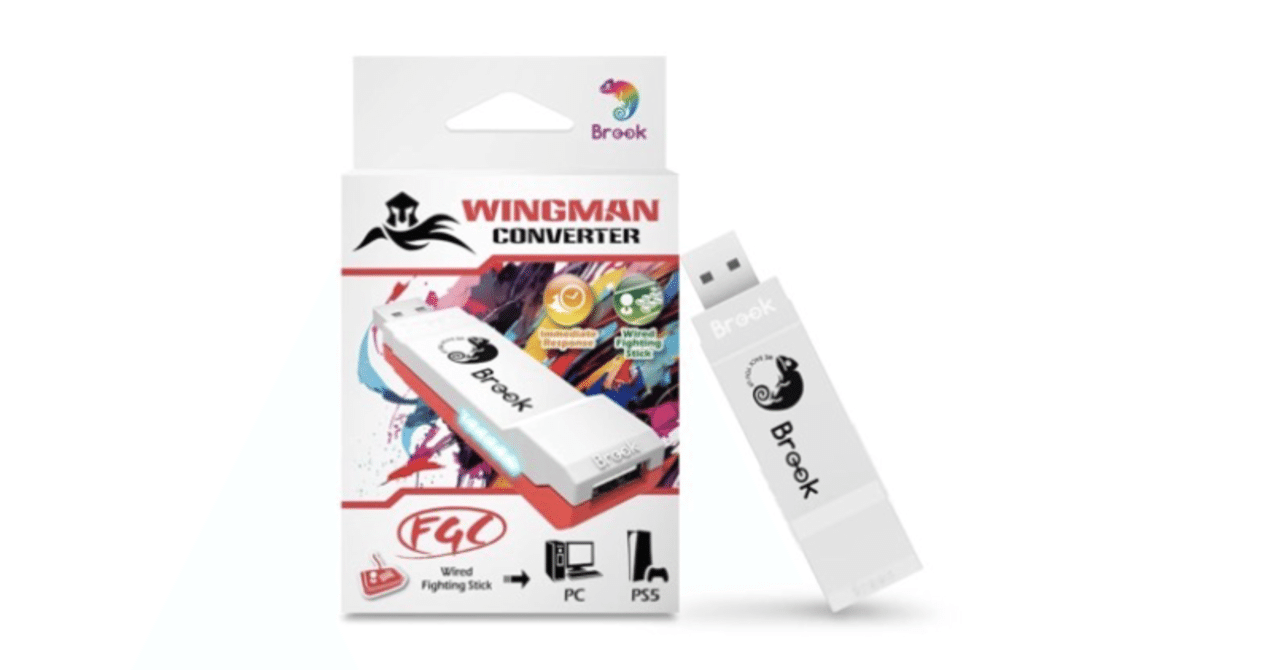 Wingman FGC Fighting Stick コンバーター Brook Wingman FGC: PS5 Fighting Game Joystick Converter