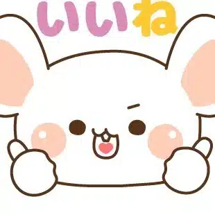 terumama