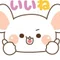 terumama