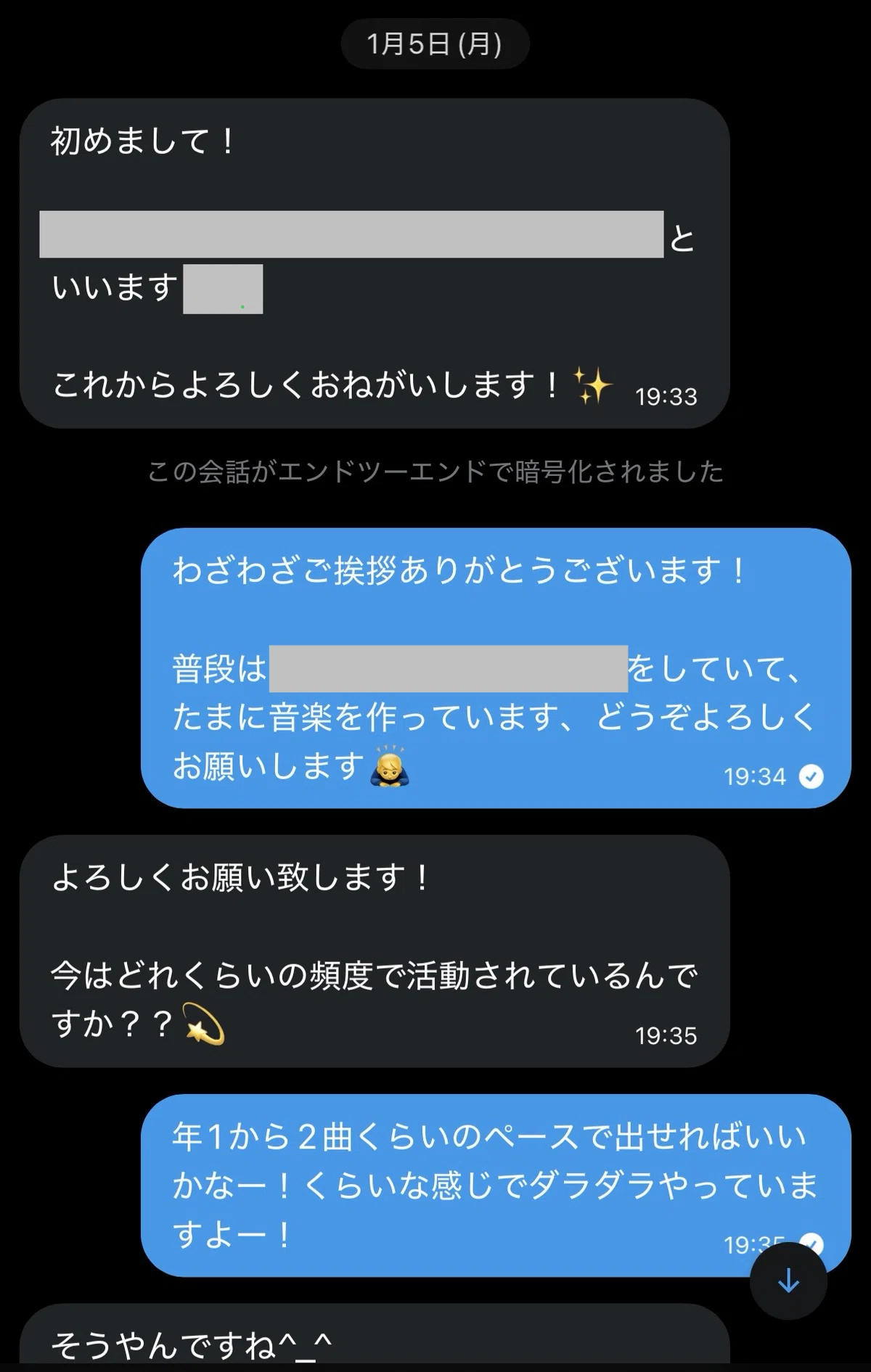 通話に誘導される音楽イベント勧誘DMについての注意喚起｜Oh-Siri
