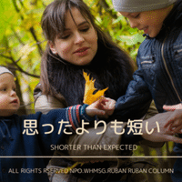 産前産後の恥骨痛 Ruban Column Note 産前産後の恥骨痛 Ruban Column Note