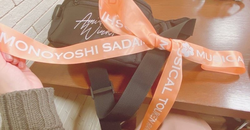 ミュージカル刀剣乱舞に元気をもらっています ゆずもとかんな note