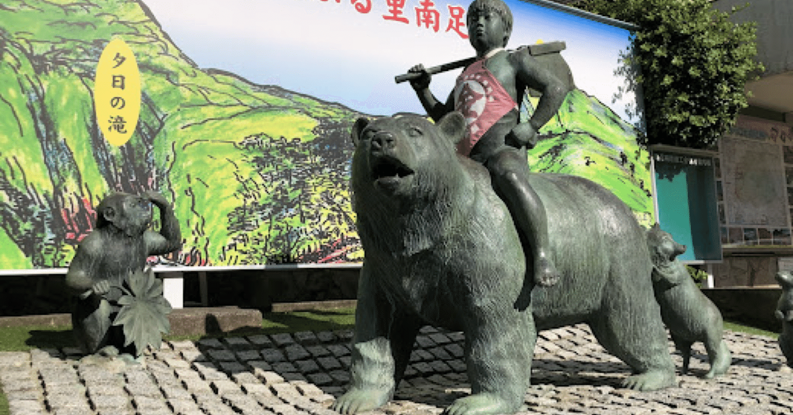 金太郎｜hero（ヒロ）