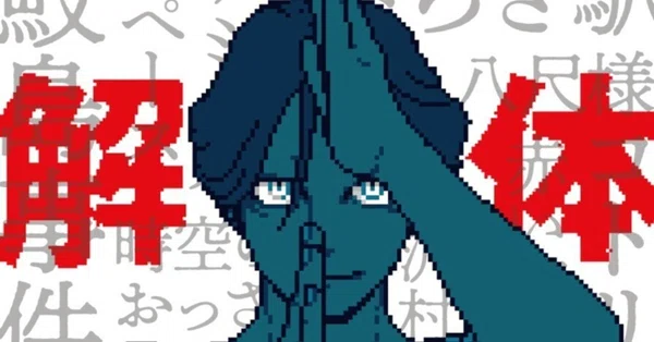 ハヤカワ新書｜Hayakawa Books & Magazines（β）