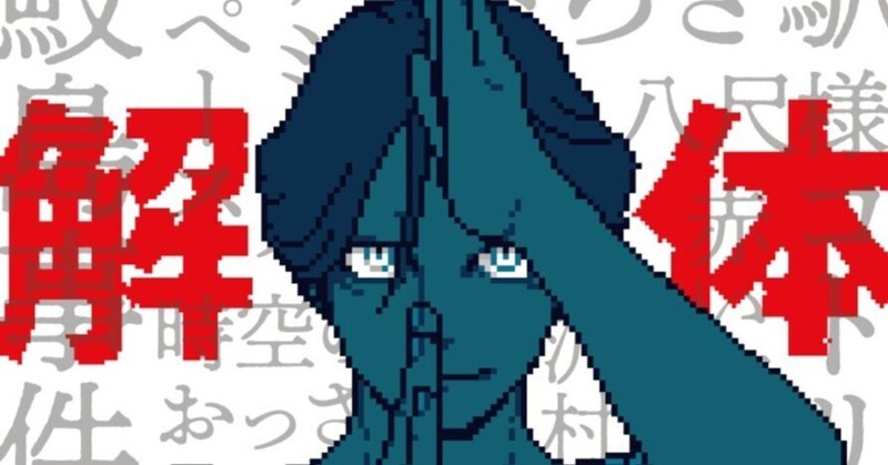 ハヤカワ新書｜Hayakawa Books & Magazines（β）