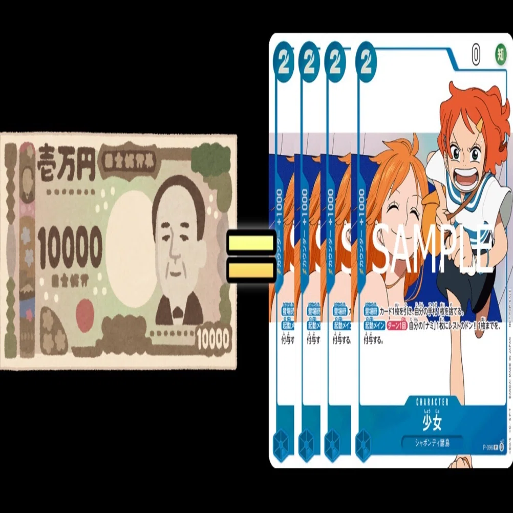ワンピース　カードゲーム　少女　プロモ　4枚セット　青黄ナミ 少女 ワンピースカード 青黄ナミ プロモ 4枚セット 雑誌限定 - メルカリ