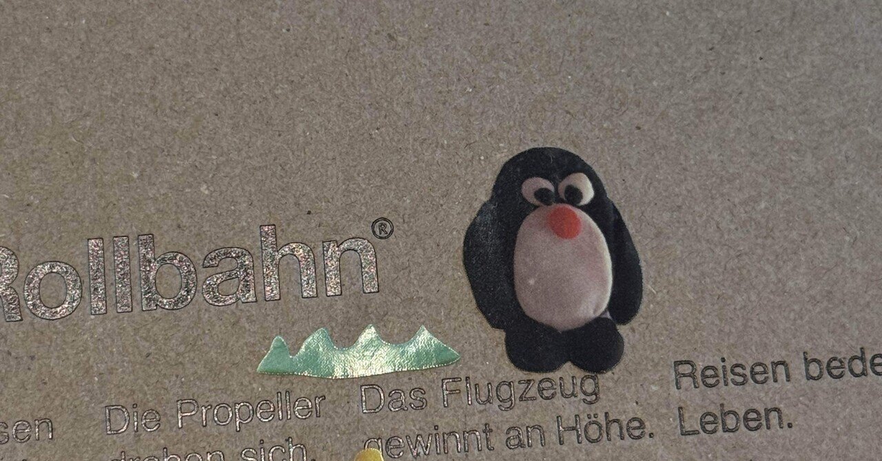 飛べないペンギン ペンギンになった日｜万里