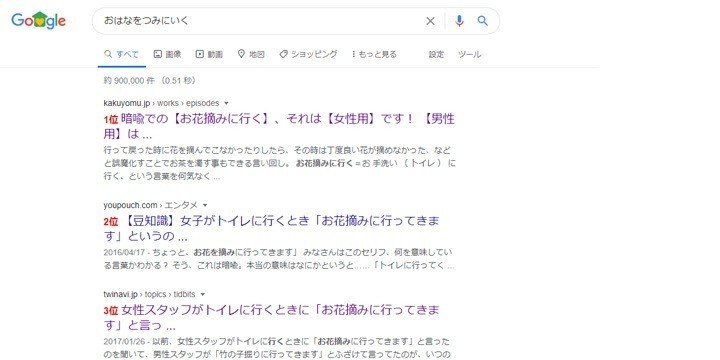 A048 Zoom会議で休憩中に使う画像を作ってみた たかしん Note A048 Zoom会議で休憩中に使う画像を作ってみた たかしん Note