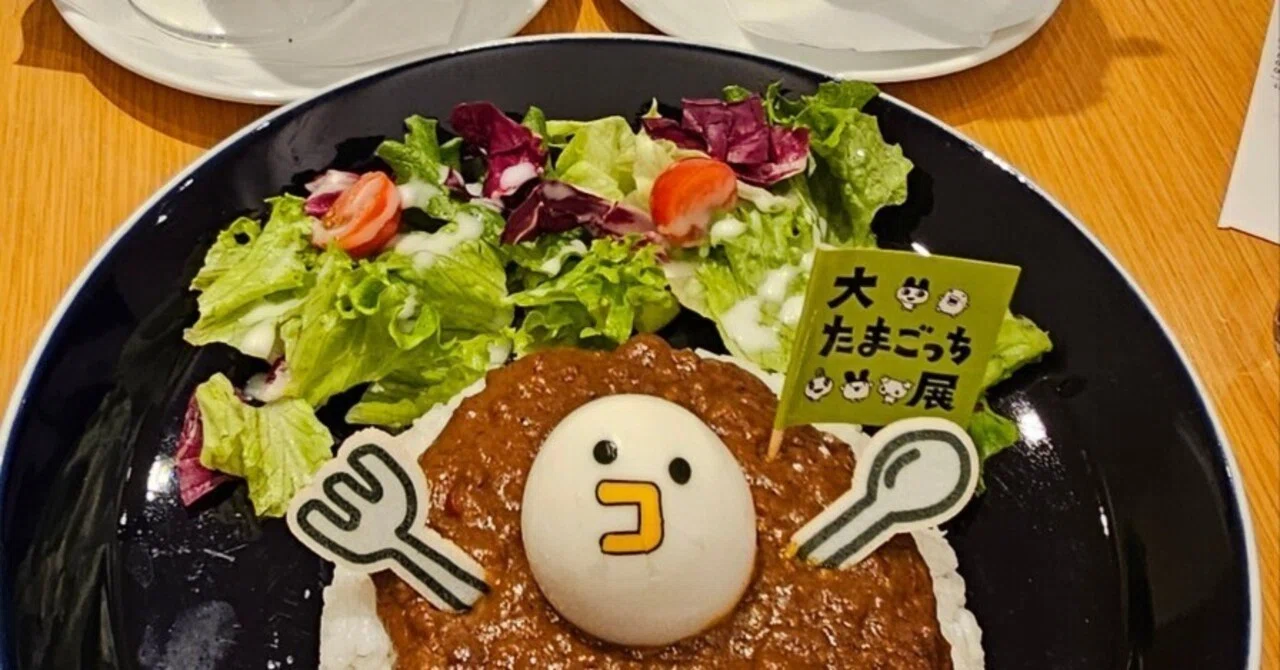 大たまごっち展のフードトラックとコラボカフェで色々食べてきた｜るみろく