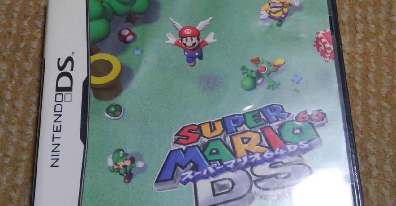 マリオ64の世界 旅行計画 春山ルイ Note