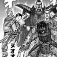 キングダム 王騎の名言 皆の背には常にこの王騎がついていますよ 橋岡克仁 Note