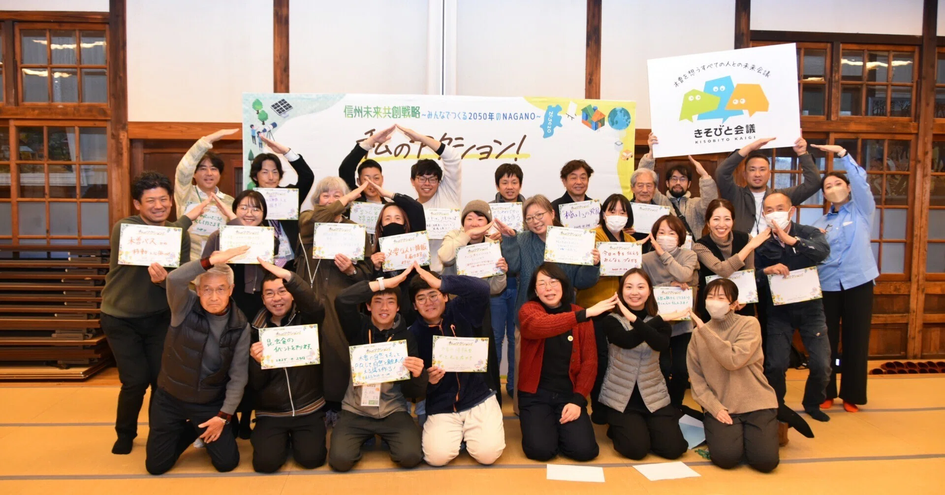 やってみたい」が動き出した日！県民会議 in 木曽地域を開催しました