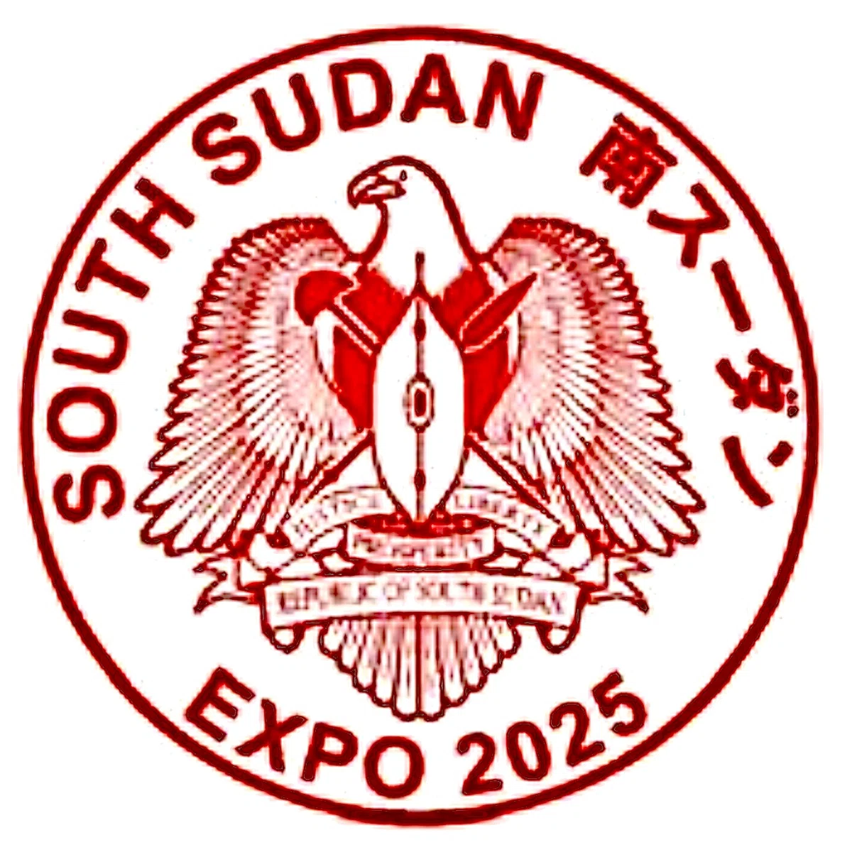 EXPO 2025 『南スーダン』 パビリオン展示の動物写真の世界