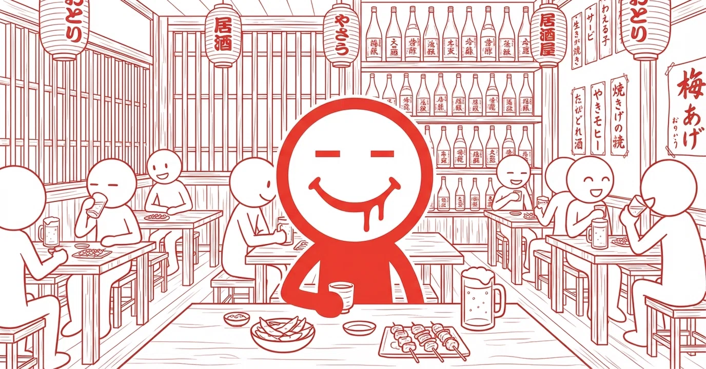 飲み 会 飲ま ない 失礼