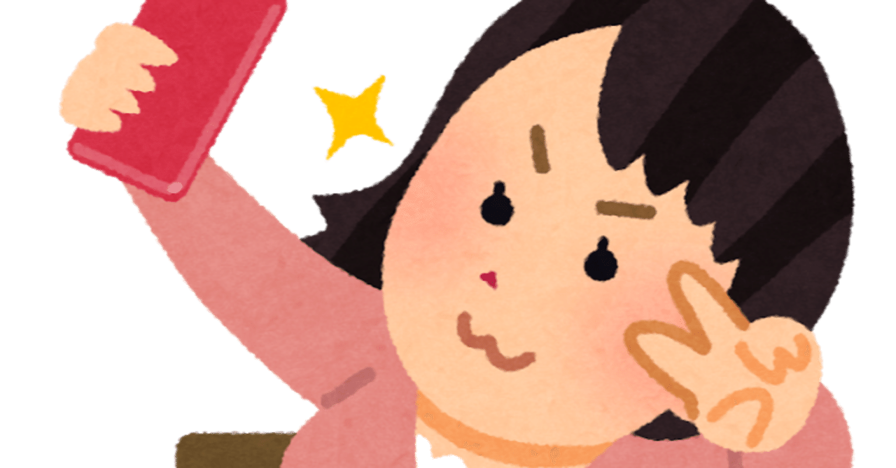 目指せインスタグラマー フォロワー1 000人行くまでにやったこと 前編 くまくりん Note 目指せインスタグラマー フォロワー1 000人行くまでにやったこと 前編 くまくりん Note